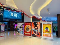 -卢米埃IMAX影城(温州万象城激光店)