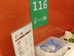 -刘一锅筋头巴脑(大悦城C店)