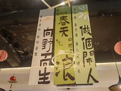 -龙泉人椰子鸡·糟粕醋·海南菜(南大桥店)