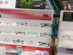 -爱视眸Eyeblling眼镜·依视路·蔡司镜片折扣店(百联南方商城购物中心)