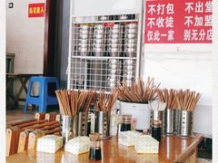 -左撇子私房面