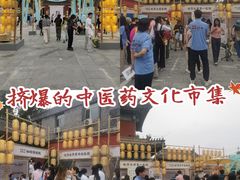 -妙应寺白塔