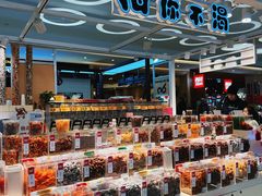 -世纪金源购物中心(远大路店)