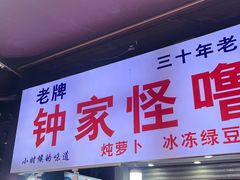 -捞沙巷