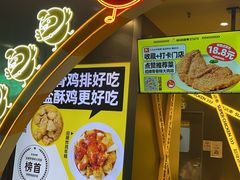 -超级鸡车(曹杨路店)