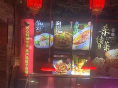 -人民公社大食堂(张家湾店)