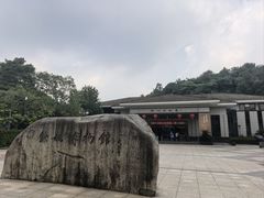 -余姚博物馆