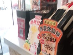 -蜜雪冰城(姚村店)