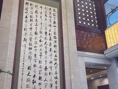 -钓鱼台国宾馆