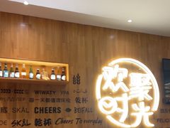 -木屋烧烤(惠阳华润小径湾店)