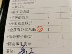 -点都德(大茶楼店)