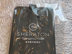 -粤海喜来登酒店·采悦轩中餐厅(天河城店)
