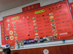 -大姨捞面(新安花园店)