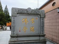 -九华山风景区月身宝殿