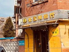-清真宏玉祥黄门脸餐厅(华荫东里店)