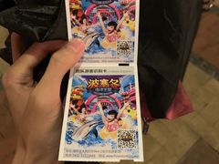 -波塞冬旅游度假区