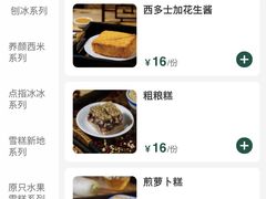 -民信老铺(双皮奶博物馆店)