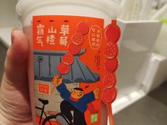 -奈雪的茶(天河城店)