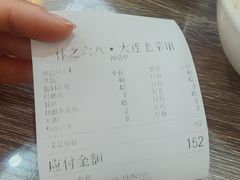 -林之六八·6886大连老菜馆