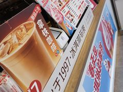 -蜜雪冰城(托乐嘉店)