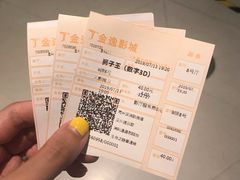 -金逸影城(大悦城IMAX激光店)