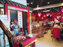 -芦月轩羊蝎子(北蜂窝店)