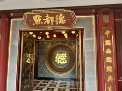 -点都德(广州白云山景区南门店)
