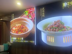 -湘中缘·湖南菜(娄底驻京办店)