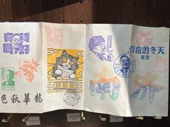 -老舍旧居
