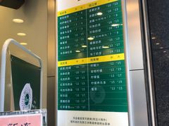 -1点点(清湖地铁店)