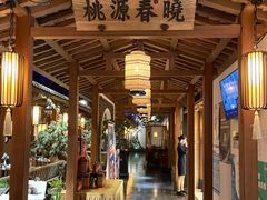 -江南赋(内蒙古大厦店)