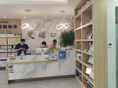 -德标艾诺口腔(敦化路店)
