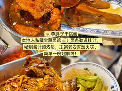 -李东农庄(中南百草园地标店)