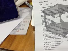 -新航道雅思托福·留学·考研培训(人民广场校区)