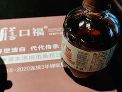 -盡膳口福·百年汤方火锅(科华北路店)