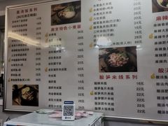 -缘久缘米粉(新街口店)