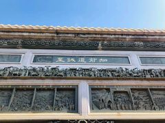 -龙舟池