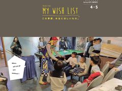 -屿家轻奢农家小院(十三陵店)