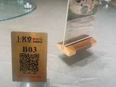 -上名堂·鱼头好吃(体育场路店)