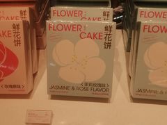 -好利来(上海长宁龙之梦店)