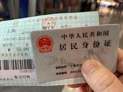 -上海虹桥客运西站