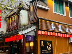 -鸟泉居酒屋·烧鸟·酒馆(百子湾店)