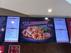 菜单-西少爷(五道口店)