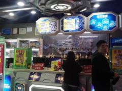 -明日世界电玩城(之心城店)