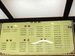 -冰泉豆浆馆(白云山总店)