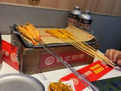 -叁宝烤肉• 西安烧烤(凤城十二路店)