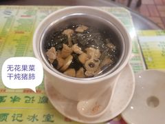 -顺记冰室(宝华路店)