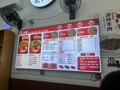 -沈长霞遵义羊肉粉(永丰店)