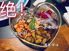 -大隐·成都火锅Bistro(合生麒麟新天地店)