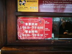 -西湖游船
